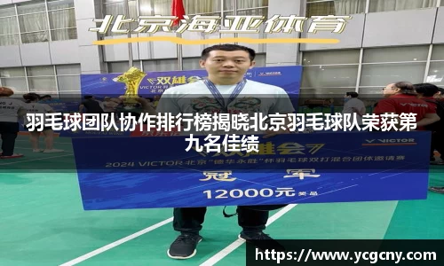 BoB半岛·体育中国官方网站