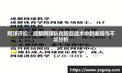 BoB半岛·体育中国官方网站