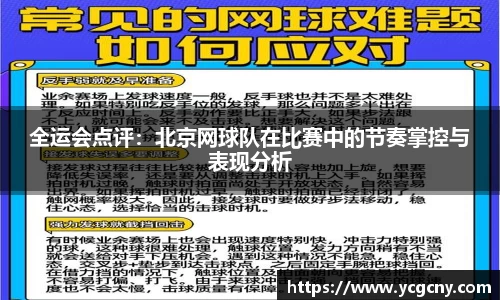BoB半岛·体育中国官方网站