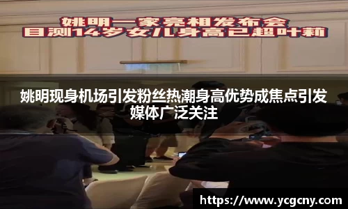 半岛·BOB官方网站