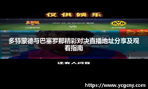 半岛bob·官方