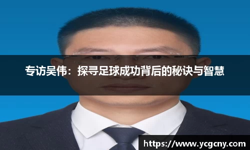 BoB半岛·体育中国官方网站